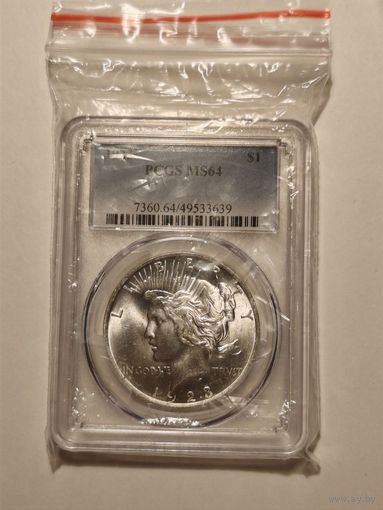 1 доллар 1923 PCGS MS64 UNC
