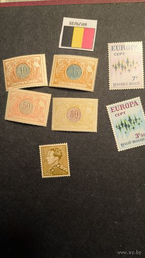 Чистые марки Бельгии