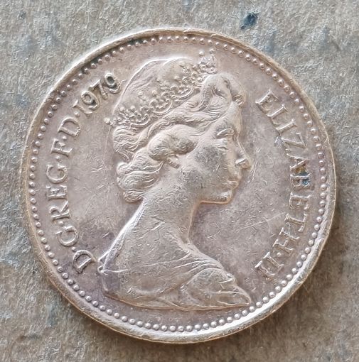 Великобритания 1 новый пенни, 1979 г., KM# 915