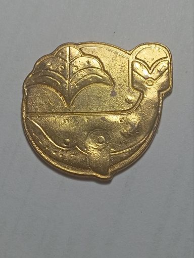 Жетон из Зоопарка  " Вeе "  .