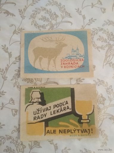 Спичечные этикетки. Словакия. 1957 год