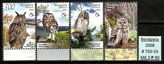 Фауна Птицы 2008 Беларусь Европейские Совы MNH**