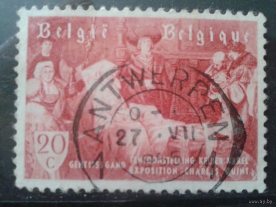 Бельгия 1955 Живопись. Король Карл 5 и его дети, деталь картины.