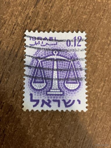 Израиль 1961. Весы. Знаки зодиака. Марка из серии