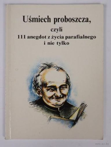 Usmiech proboszcza, czyli 111 anegdot z zycia parafialnego i nie tylko. (на польском)