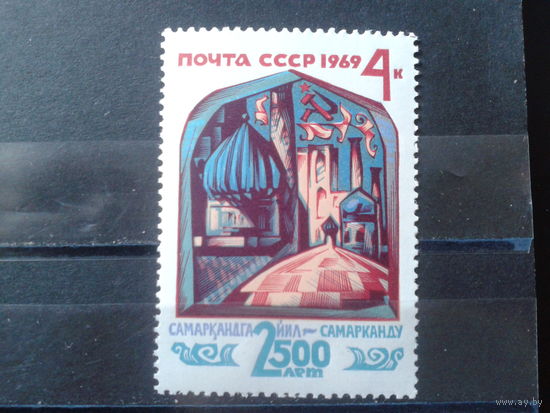1969 2500 лет Самарканду**