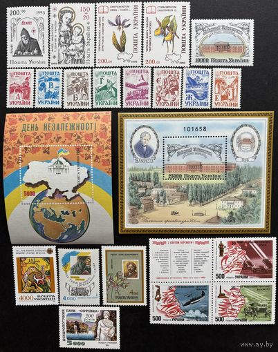 Украина 1994 Полный годовой комплект, включая 20 марок и 2 блоков MNH.