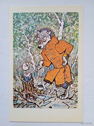 Рачев. Колобок. 9 х 14