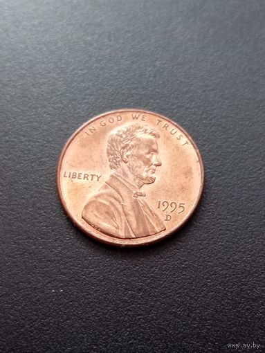 США 1 цент 1995 г. D