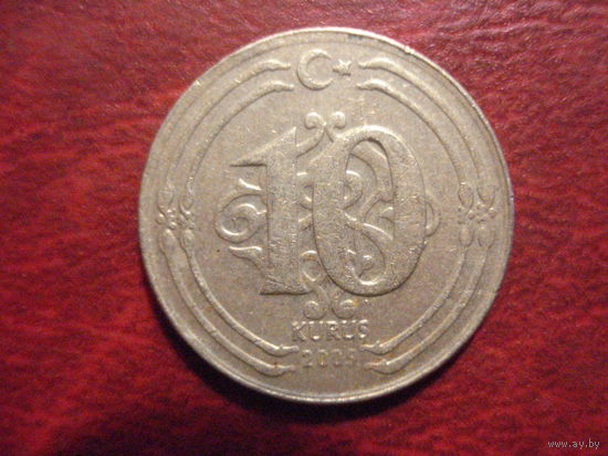 10 куруш 2009 год Турция