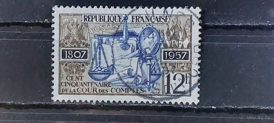 РАСПРОДАЖА ФРАНЦИЯ 1957г. Полная серия. Гаш.