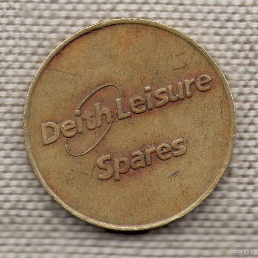 Жетон / Deith Leisure - Индустрия Развлечений / 10р / большой