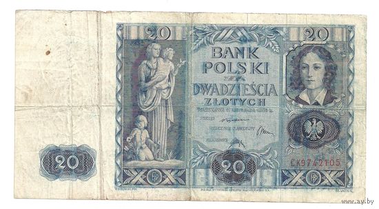 20 злотых 1936 г. Довоенная Польша