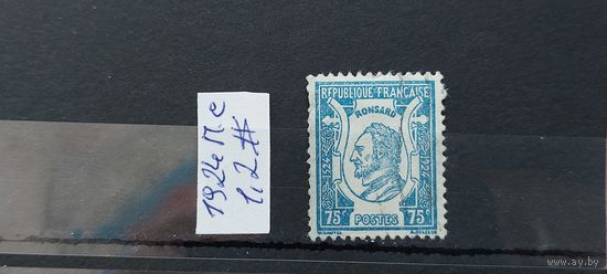 РАСПРОДАЖА ФРАНЦИЯ 1924г. Полная серия. Гаш.