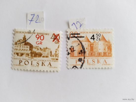 Польша   1972 2 м н/печ