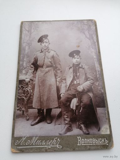 Фото до 1917 г Солдаты Я. Миллер, Волковыск торги с Рубля