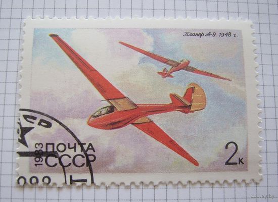 СССP 1983г.