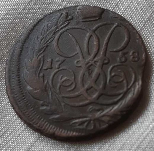 2 копейки 1758 года.