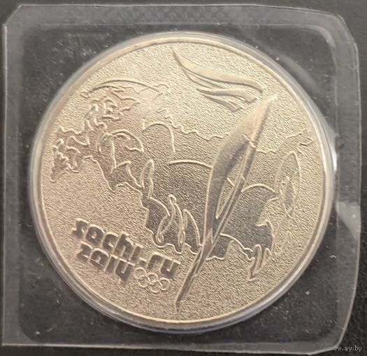 25 рублей XXII зимние Олимпийские игры 2014 года в Сочи