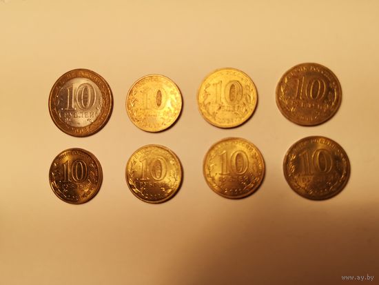 10 рублей России