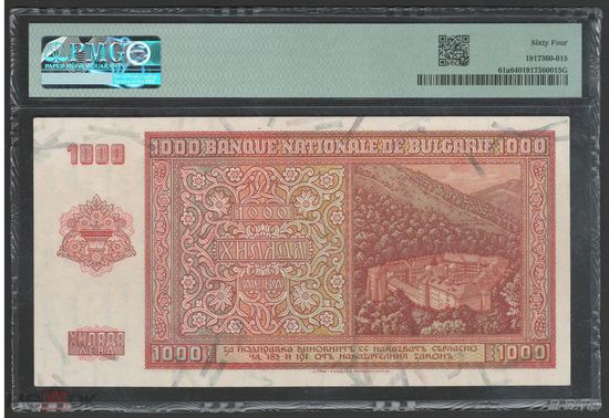 Болгария 1000 лева 1942 года. Тип Р-61а. Состояние UNC! В слабе PMG 64