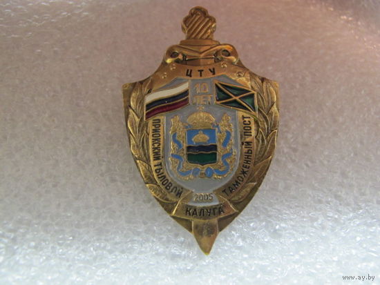 Знак.