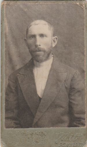 Фотография.