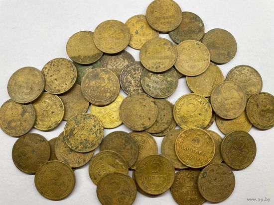 50 шт. пятикопеечных монет 1924-1957 годов.