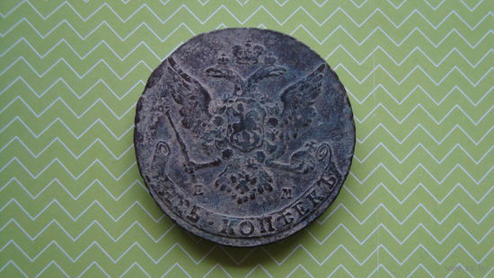 5 копеек 1765 г. ЕМ