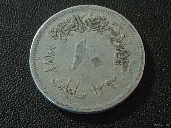 10 мильем Египет 1972 г.