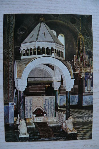 Болгария. София; 1986, чистая.