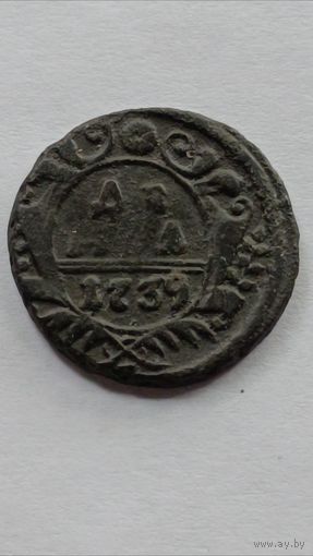 Россия. Денга 1739 года. (2)