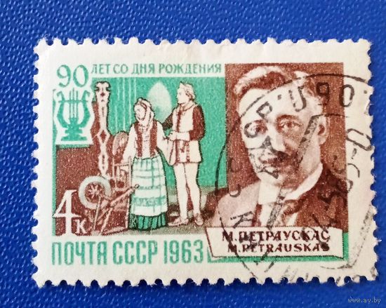 Ссср