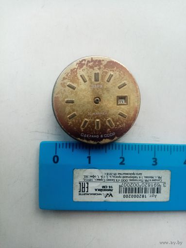ЧАСЫ ЗАРЯ 30-КАМНЕЙ СССР