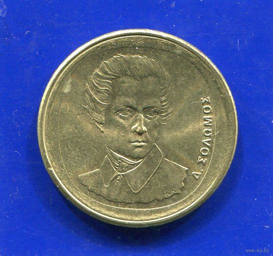 Греция 20 драхм 1992