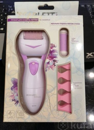 Прибор для ухода за ногами, новый