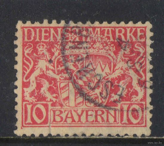Германия Бавария Кор 1916 Служебные Для прочих расходов Герб Стандарт #26