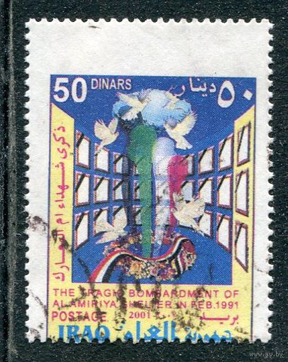 Ирак. 10 лет бомбардировки американцами бомбоубежища в Америи