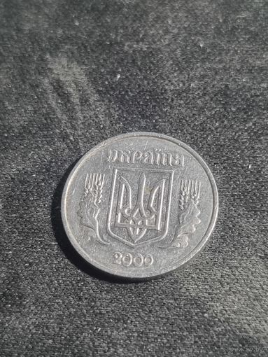 Украина 1 копейка 2000
