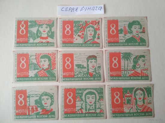 Спичечные этикетки ф.Туринск. 8 Марта