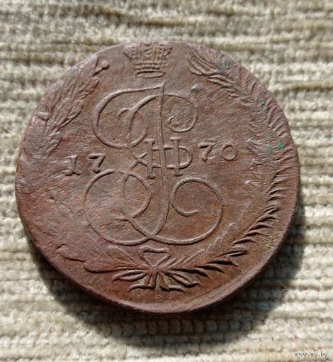 Werty71 Россия 5 копеек 1770 ЕМ 10В