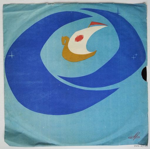 10" The Beatles, Nancy & Frank Sinatra, Квартет Электрон и др. - Музыкальный калейдоскоп (VIII) (1967)