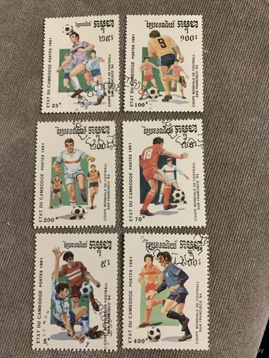 Камбоджа 1991. Чемпионат мира по футболу Сан-Франциско94. Полная серия