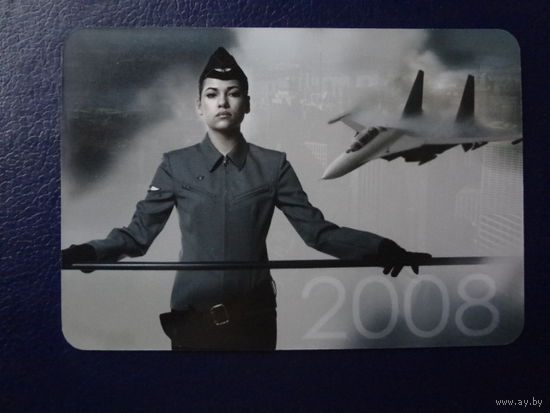 Календарик 2008 г Округ. Форменная одежда и снаряжение. (1).