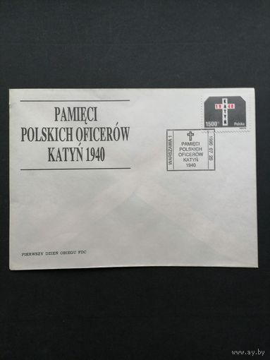 Польша 1990 КПД с маркой "50 лет со дня гибели польских офицеров в Катыни" (спецгашение) Mi.3272 каталог 0.70 евро