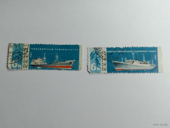 Марки  Рыболовный флот почта  СССР  1967   2 шт. -  2,00 руб.