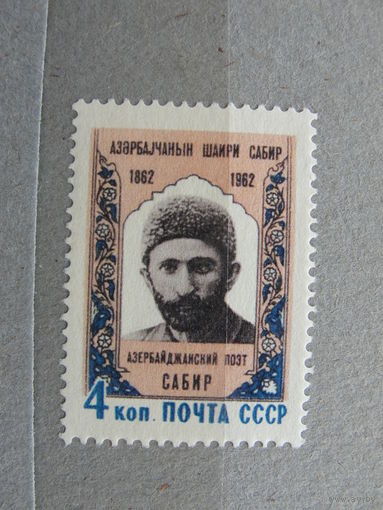 Продажа коллекции с 1 рубля! Почтовые марки СССР ФАЛЬШЬ.