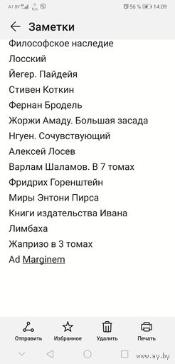 Куплю книги из данного списка