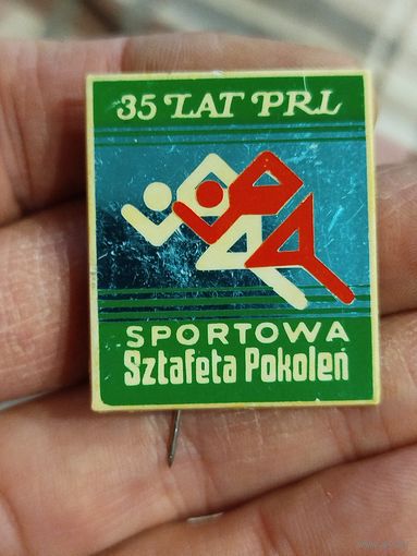 Знак,спортивный,крупный пластик