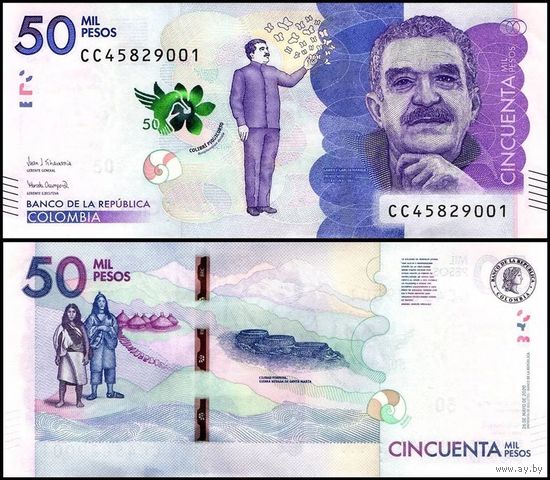 Колумбия 50000 песо образца 2020 года UNC p462